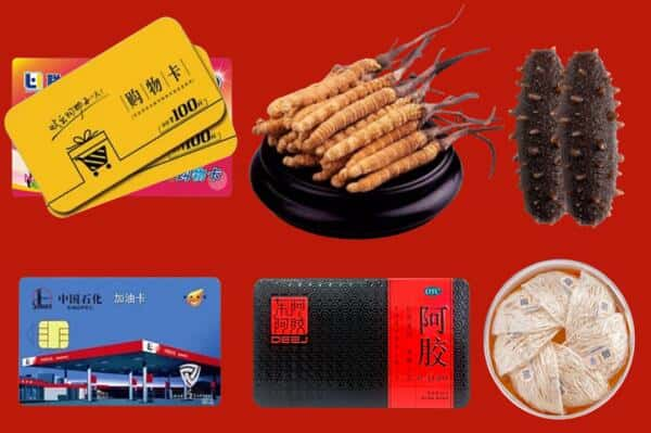 呼伦贝尔满洲里市回收礼品