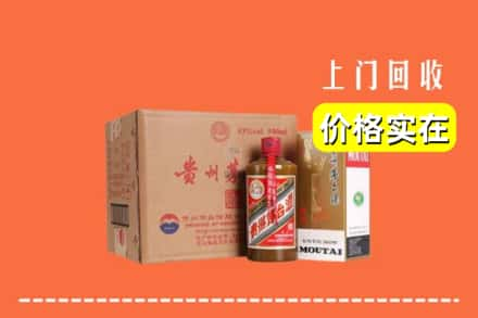 呼伦贝尔满洲里市回收精品茅台酒