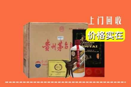 呼伦贝尔满洲里市回收陈酿茅台酒