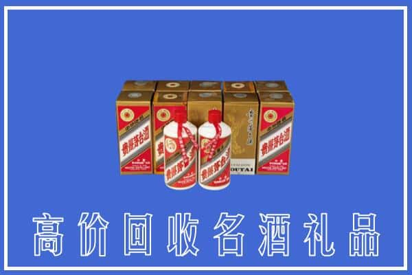 呼伦贝尔满洲里市回收茅台酒